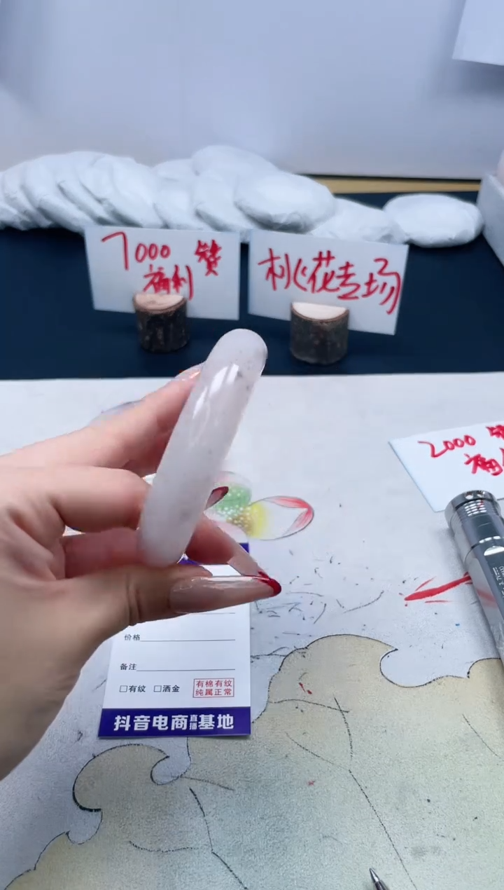 【闪购商品】石英质玉手镯未镶嵌62/57.8