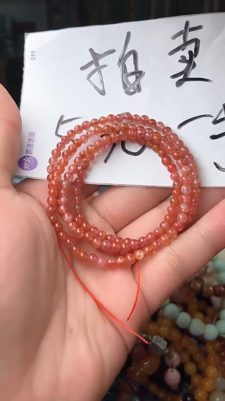 【闪购商品】南红玛瑙.未镶嵌（一物一件）6553