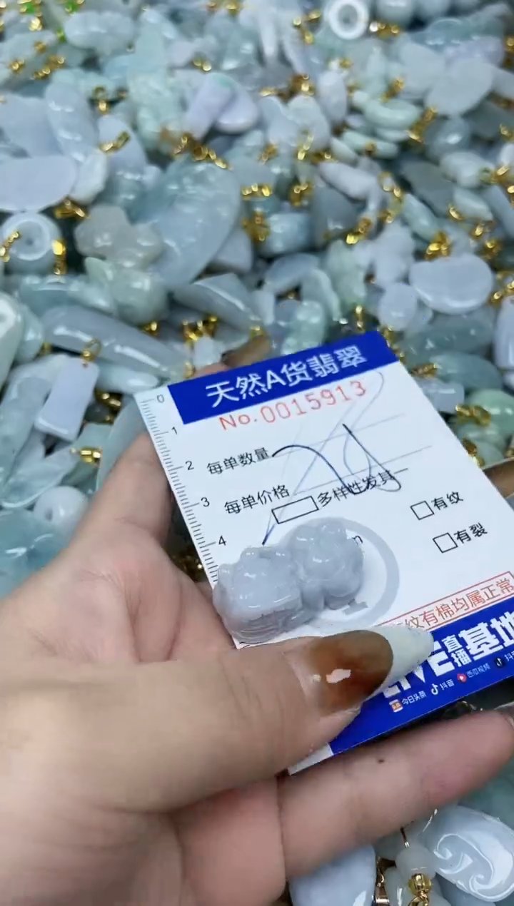 【闪购商品】翡翠颈饰未镶嵌天然A货翡翠