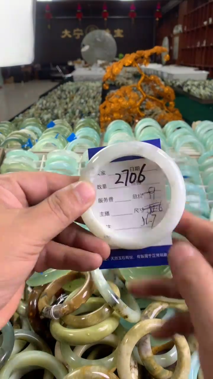 未镶嵌蛇纹石玉手镯2706
