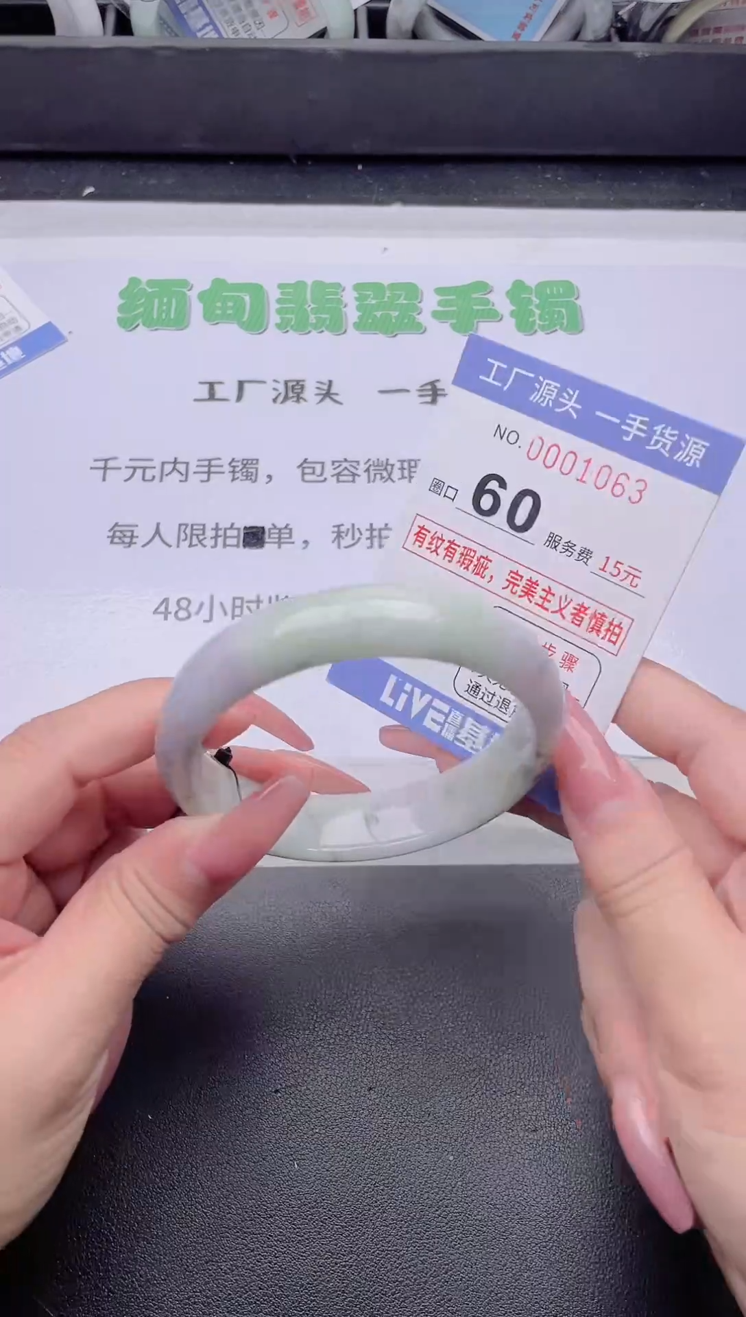 未镶嵌手镯翡翠翡翠手镯未镶嵌5
