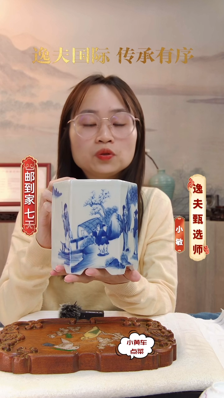 清笔筒1016青花人物故事三足笔筒