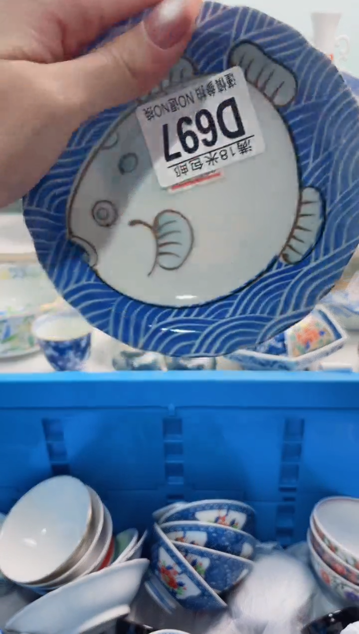 陶瓷用****3D697***********