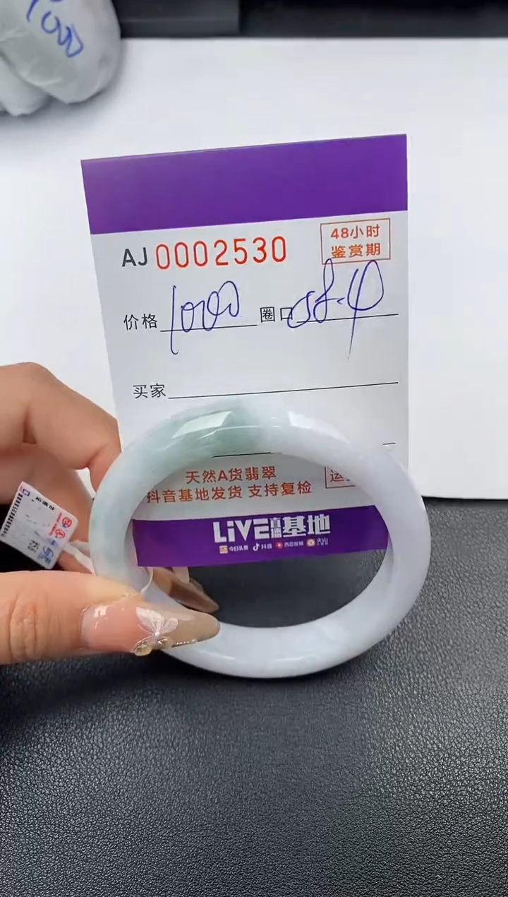 【闪购商品】翡翠手镯未镶嵌天然A货翡翠