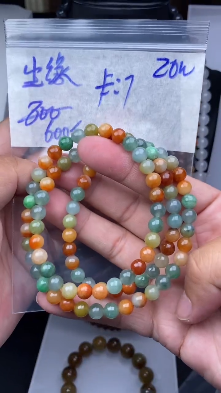 【闪购商品】定制翡翠未镶嵌毛货需精细抛光拍一发一