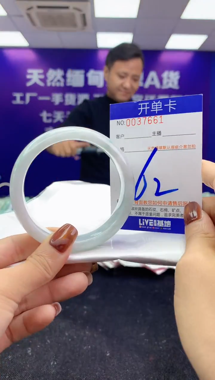 未镶嵌手镯翡翠AAAAAAAAAAAA
