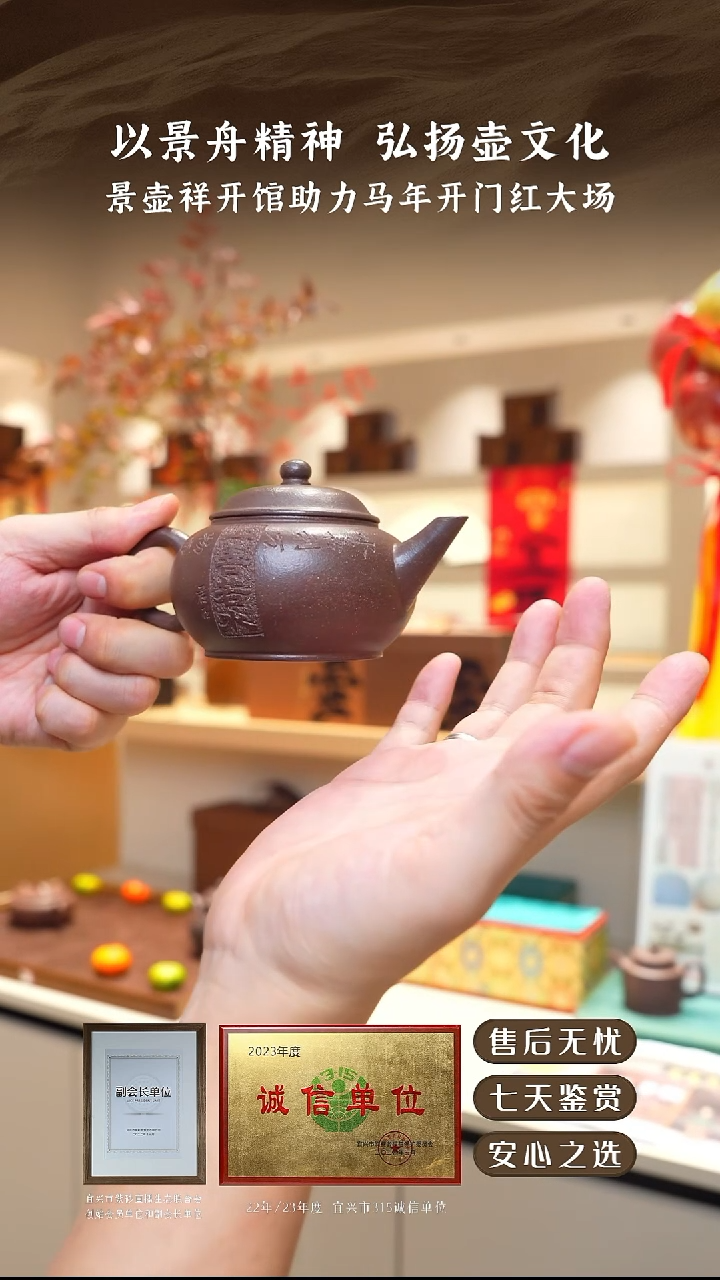 韩惠琴天青泥水平160cc