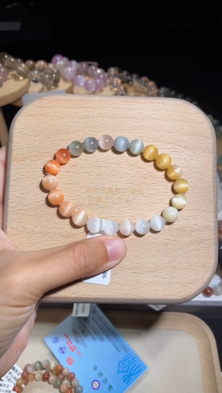 未镶嵌手链水晶16号多样性发一D 8+