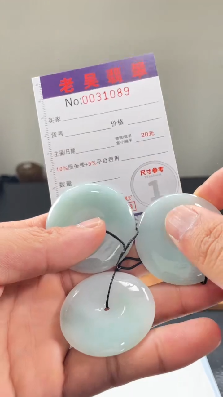 定制翡翠未镶嵌毛货定制多样性发其一（拍一发一）