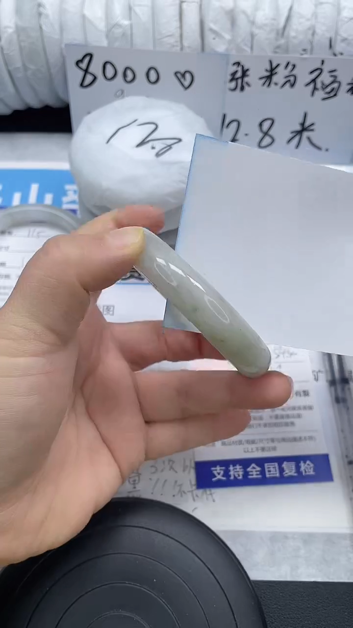 未镶嵌手镯石英质玉116-54/55