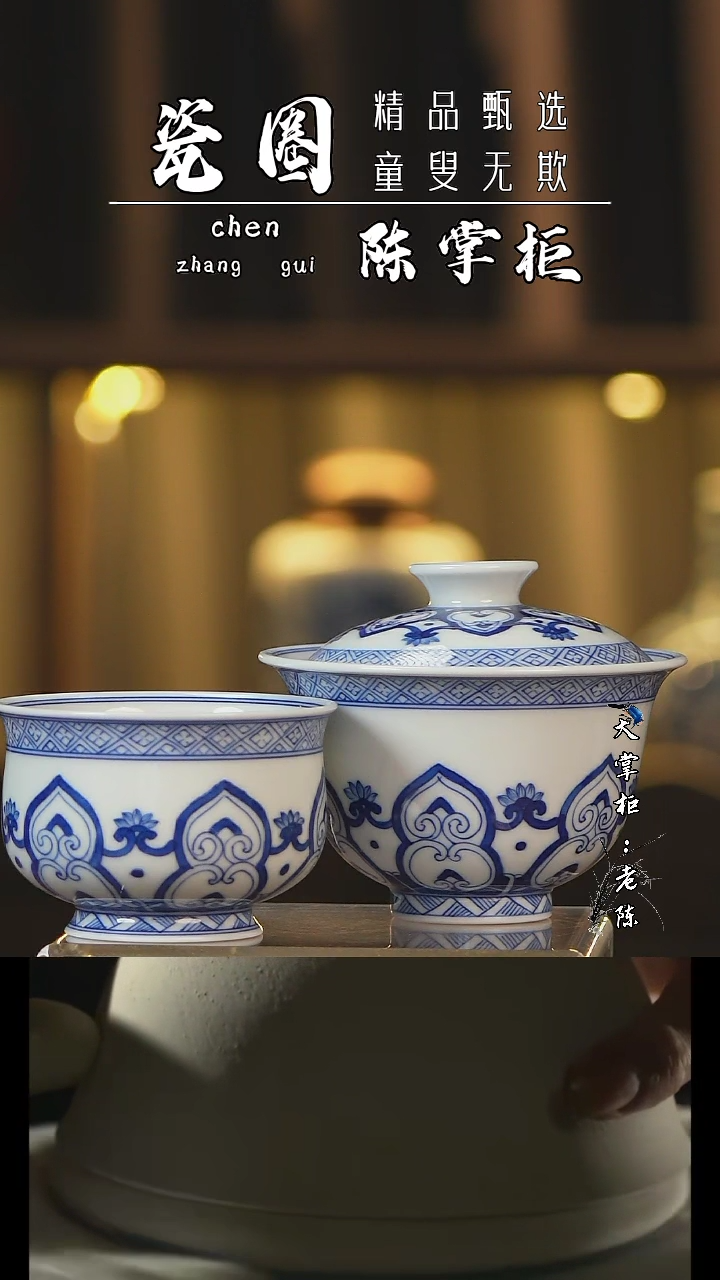 【闪购商品】杯景德镇高端手绘茶器