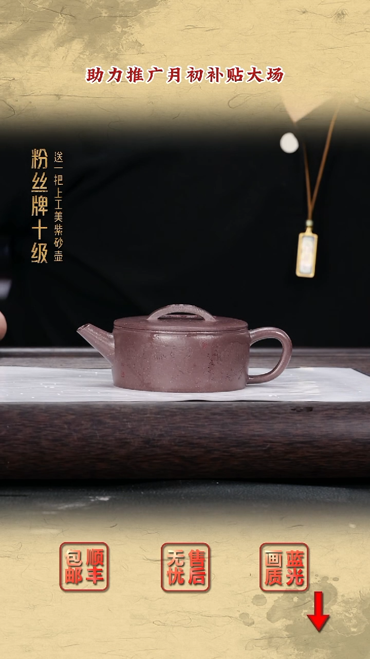 茶壶紫砂紫砂茶壶24