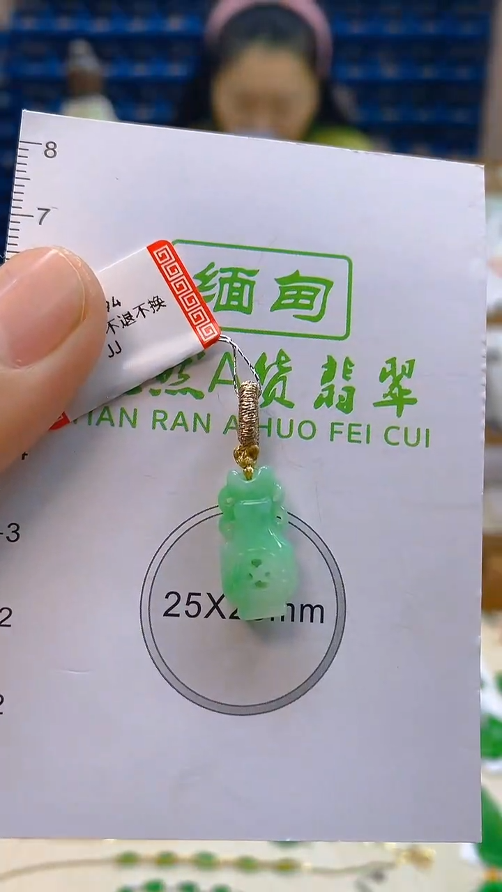 颈饰未镶嵌翡翠新号开播 全场乱卖