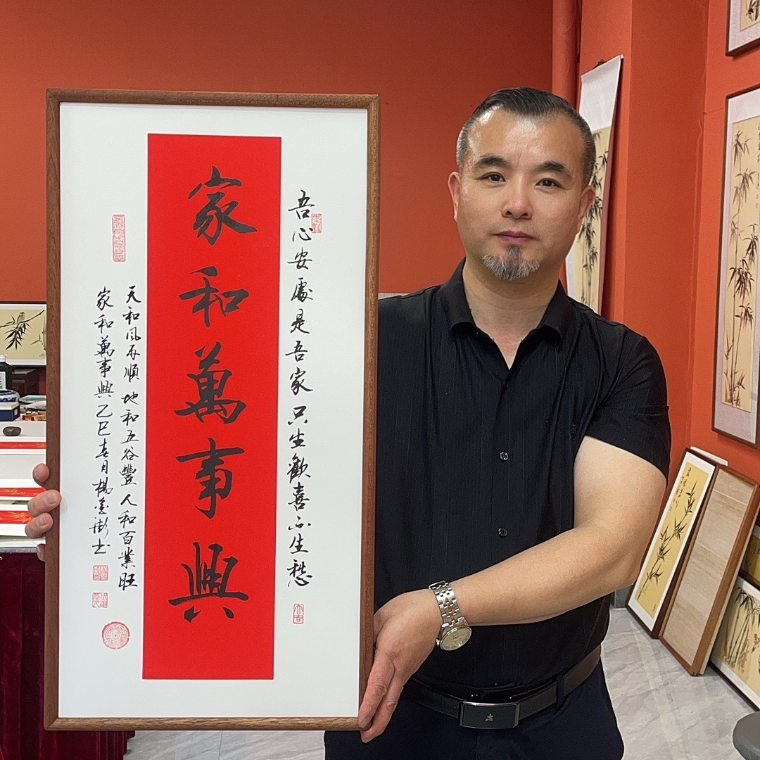 杨金澎手写作品/万事兴（乌檀木实木框）/红底框/36*69厘米左右