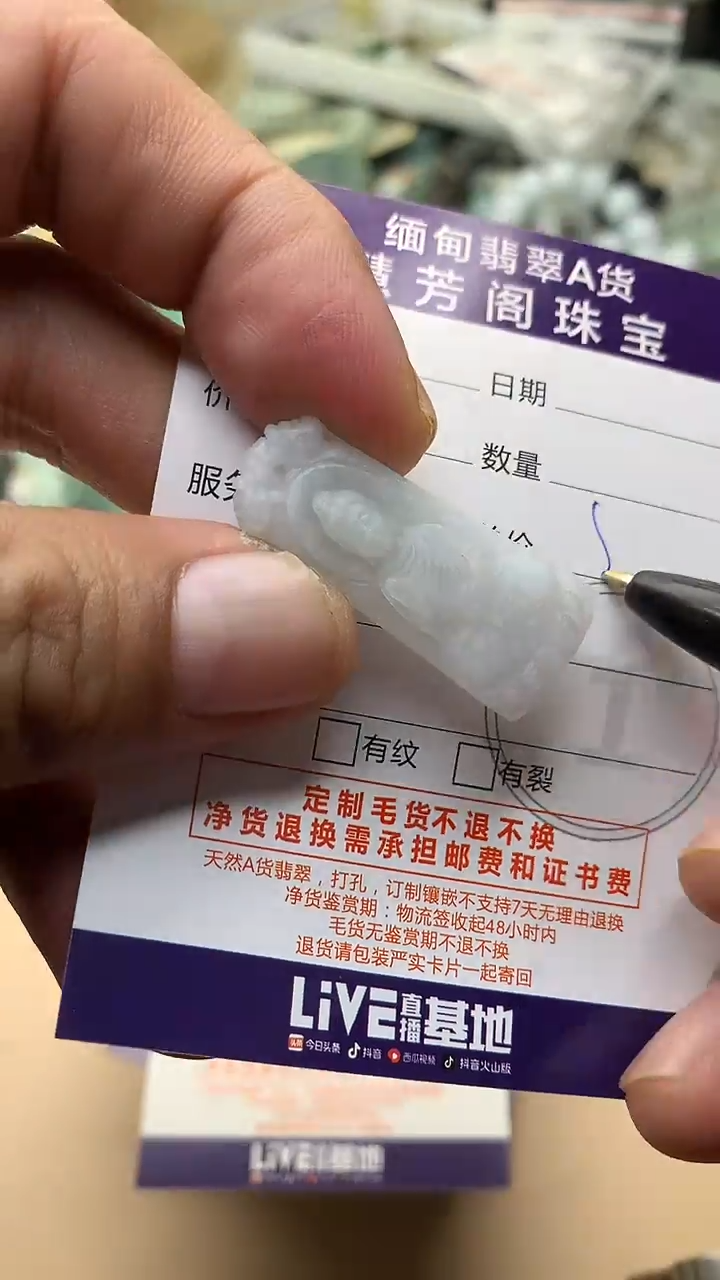 未镶嵌定制翡翠翡翠1