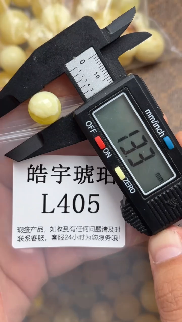 未镶嵌琥珀裸石蜜蜡珠子带瑕疵