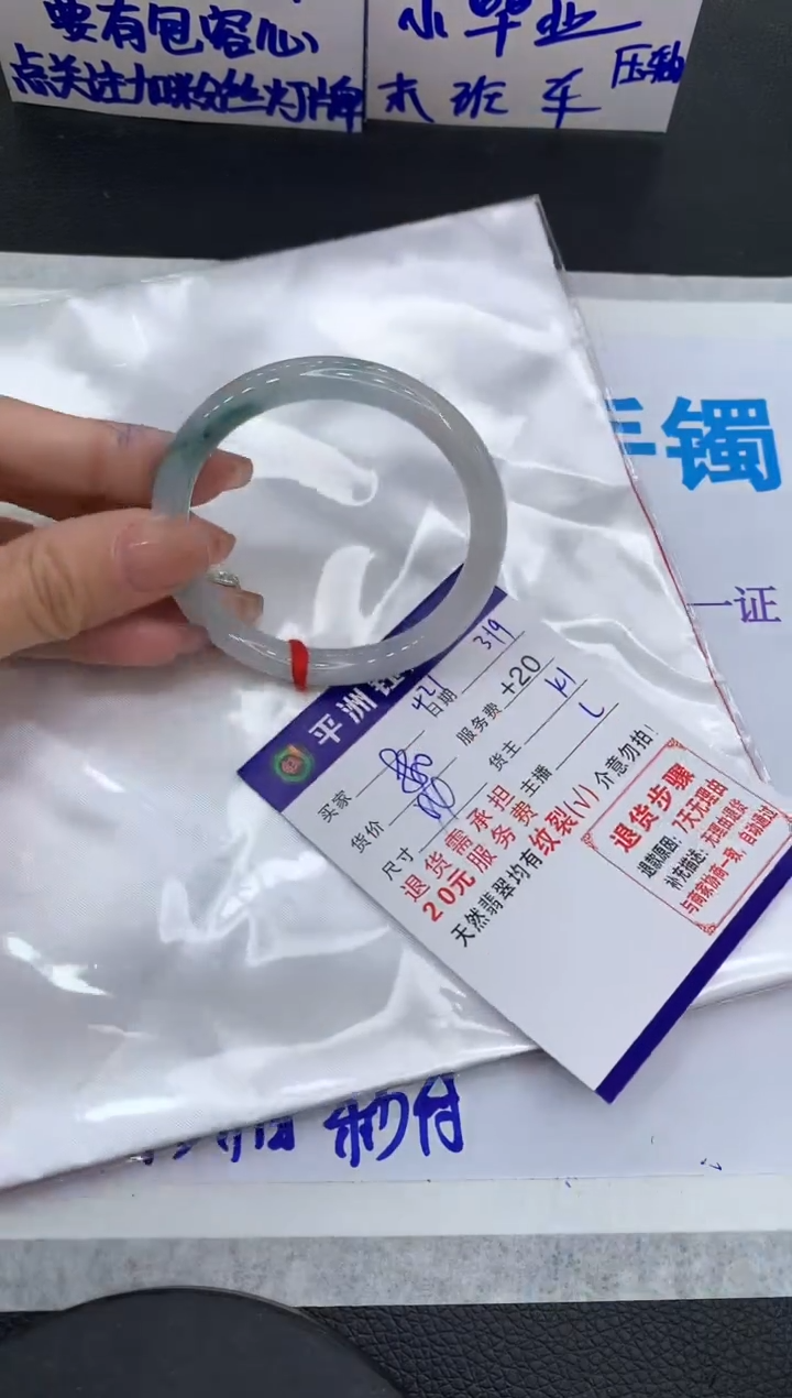 【闪购商品】翡翠未镶嵌手镯1111111111111