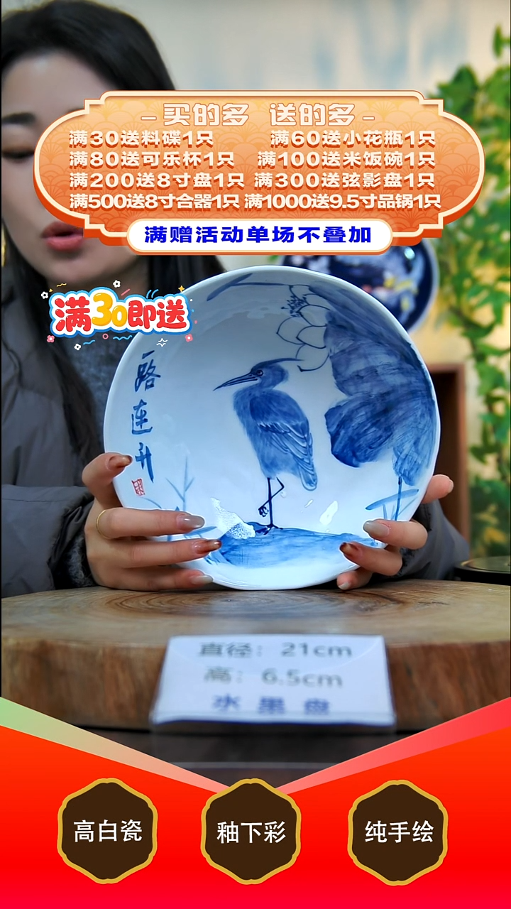 其他白泥景德镇手工手绘陶瓷【食品级】