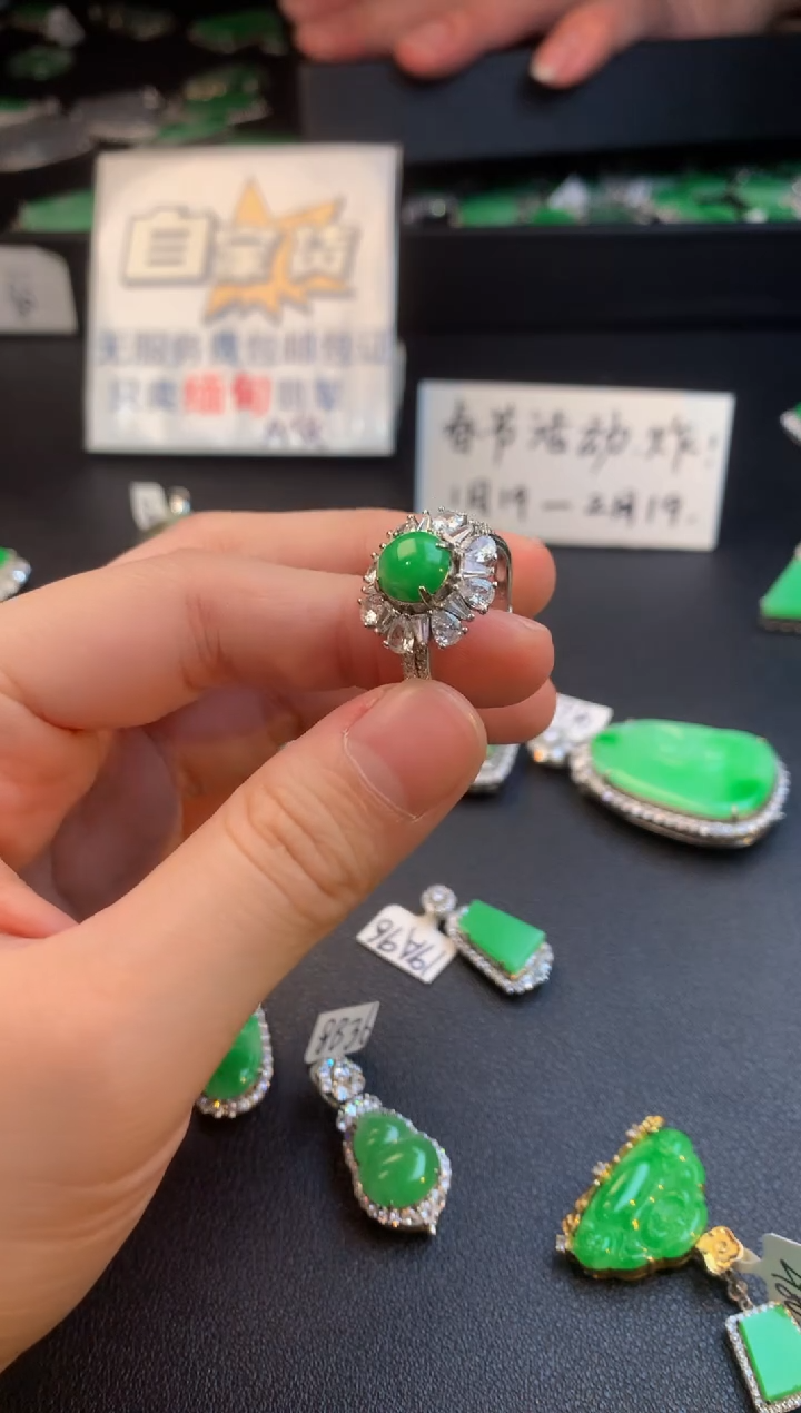 【闪购商品】翡翠戒指银S925镶嵌翡翠