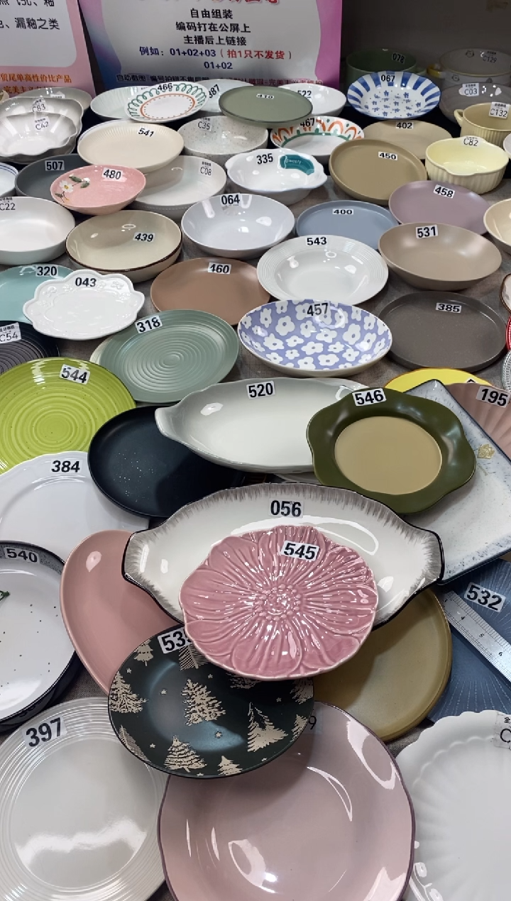 瓷545+056+520+393+546微瑕不介意怕