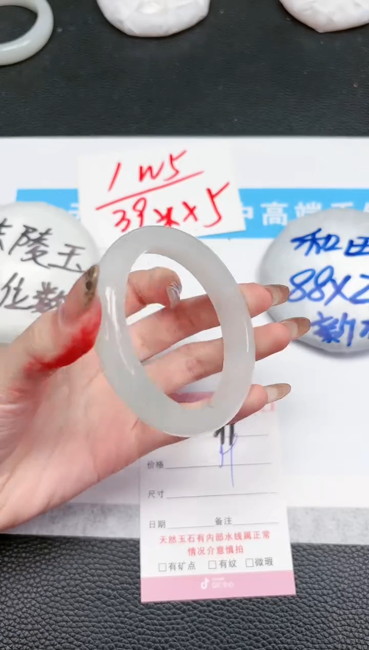 【闪购商品】石英质玉手镯未镶嵌399-56.7