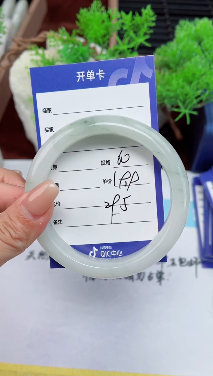 【闪购商品】石英质玉手镯未镶嵌295