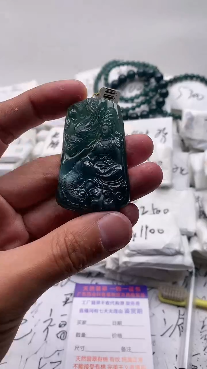 翡翠未镶嵌颈饰观音【品质一般介意慎拍】