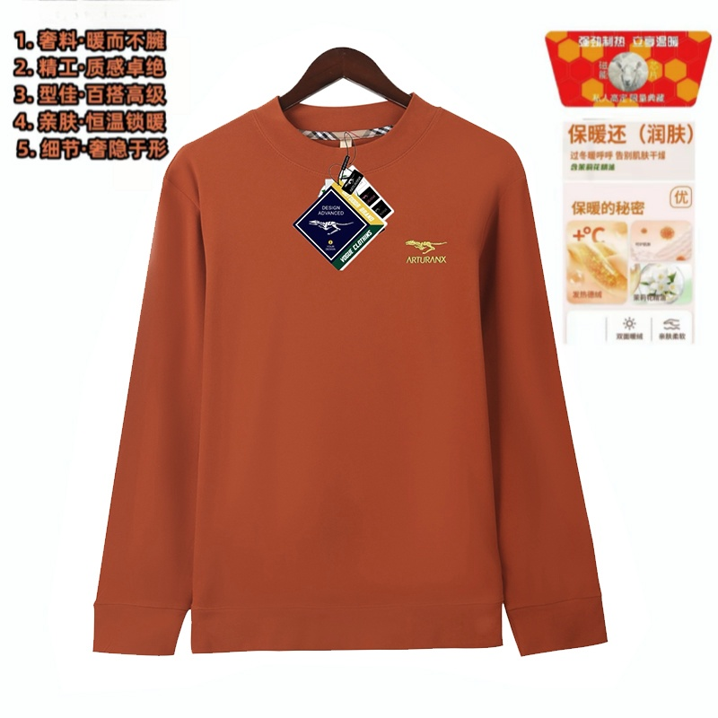 【三号链接】羊羔秋冬圆领加绒内搭卫衣