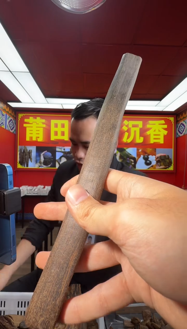 沉香手把件c183文莱其肉多样性发一