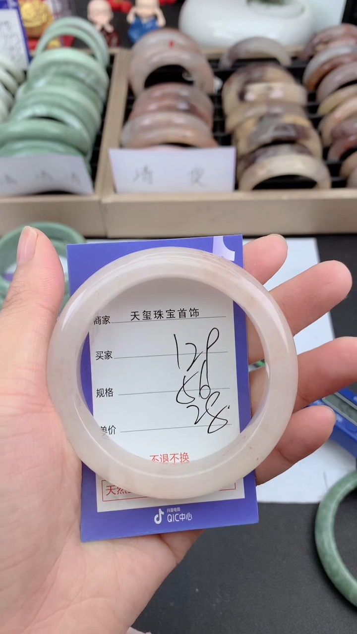 未镶嵌手镯石英质玉129