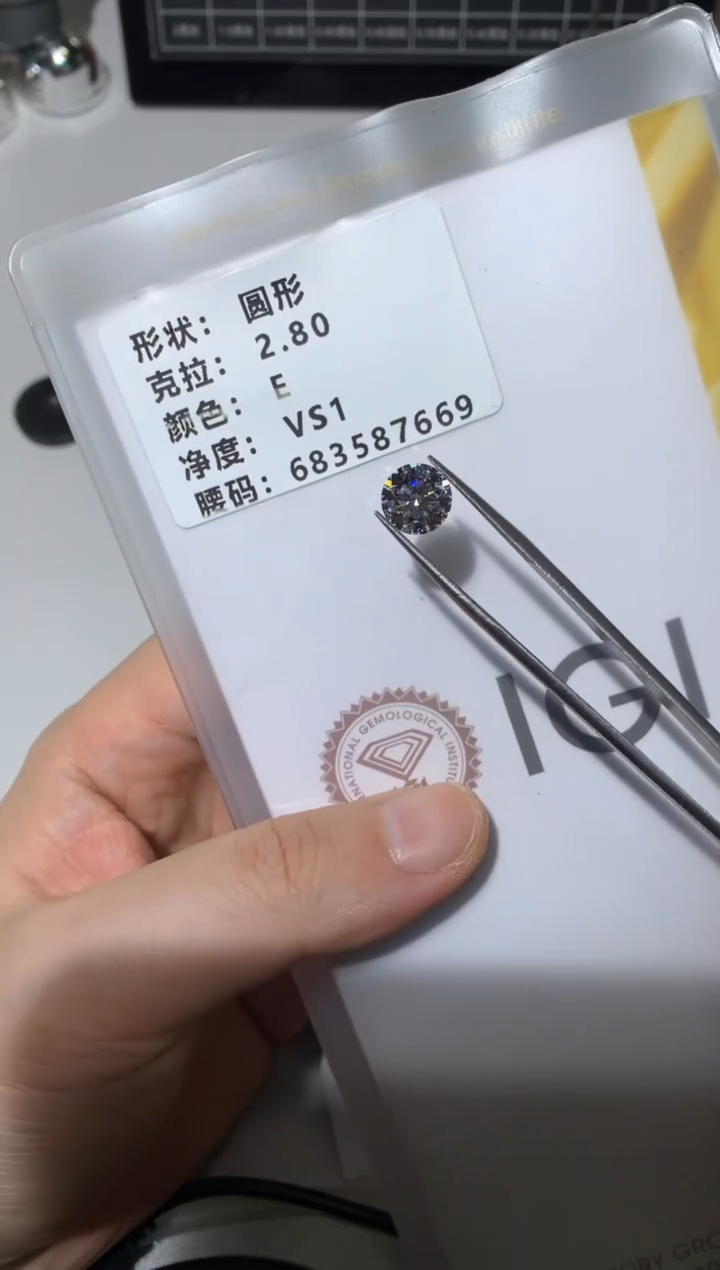 裸石实验室培育钻石2.80克拉E色VS1腰码683587669