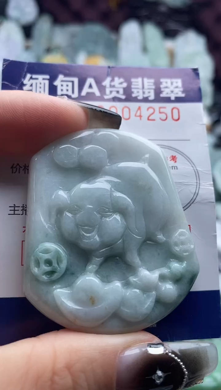翡翠未镶嵌吊坠(不含链)1