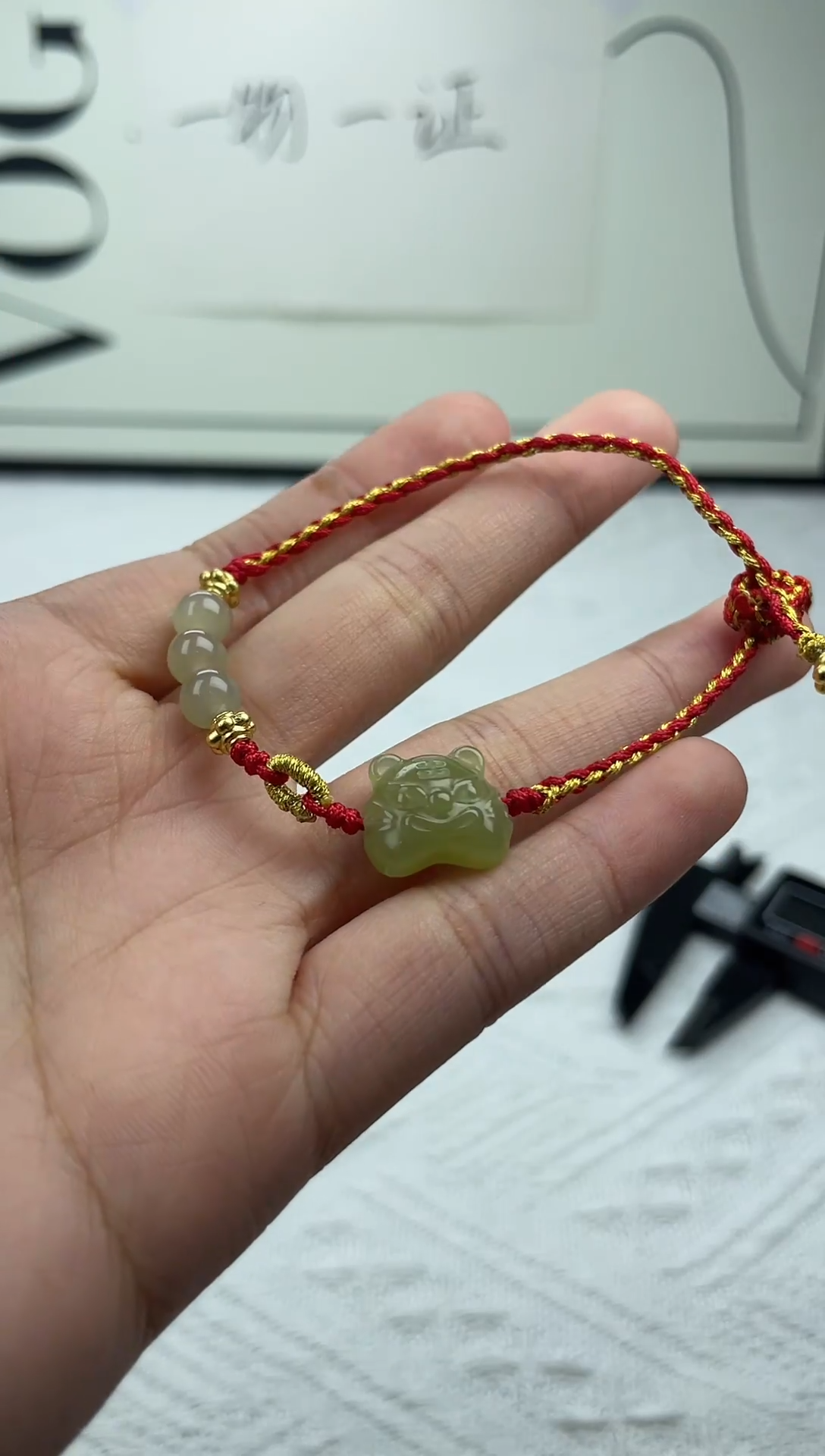 未镶嵌手绳和田玉未镶嵌 手绳 和田玉