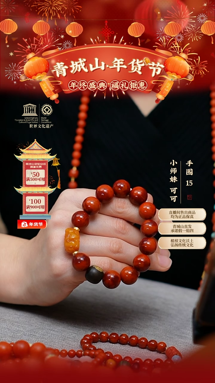 【闪购商品】定制南红玛瑙14mm牛血双色蜜蜡檀木18K金孤品