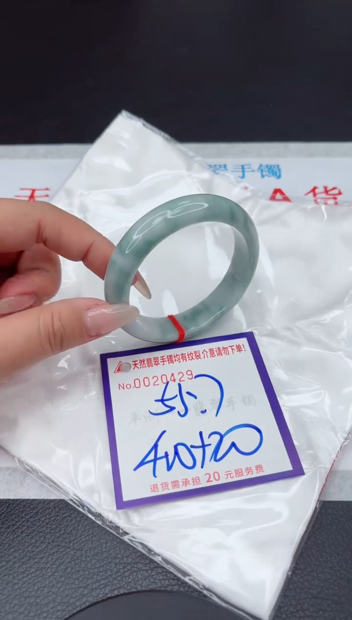 【闪购商品】翡翠手镯未镶嵌111111111111111