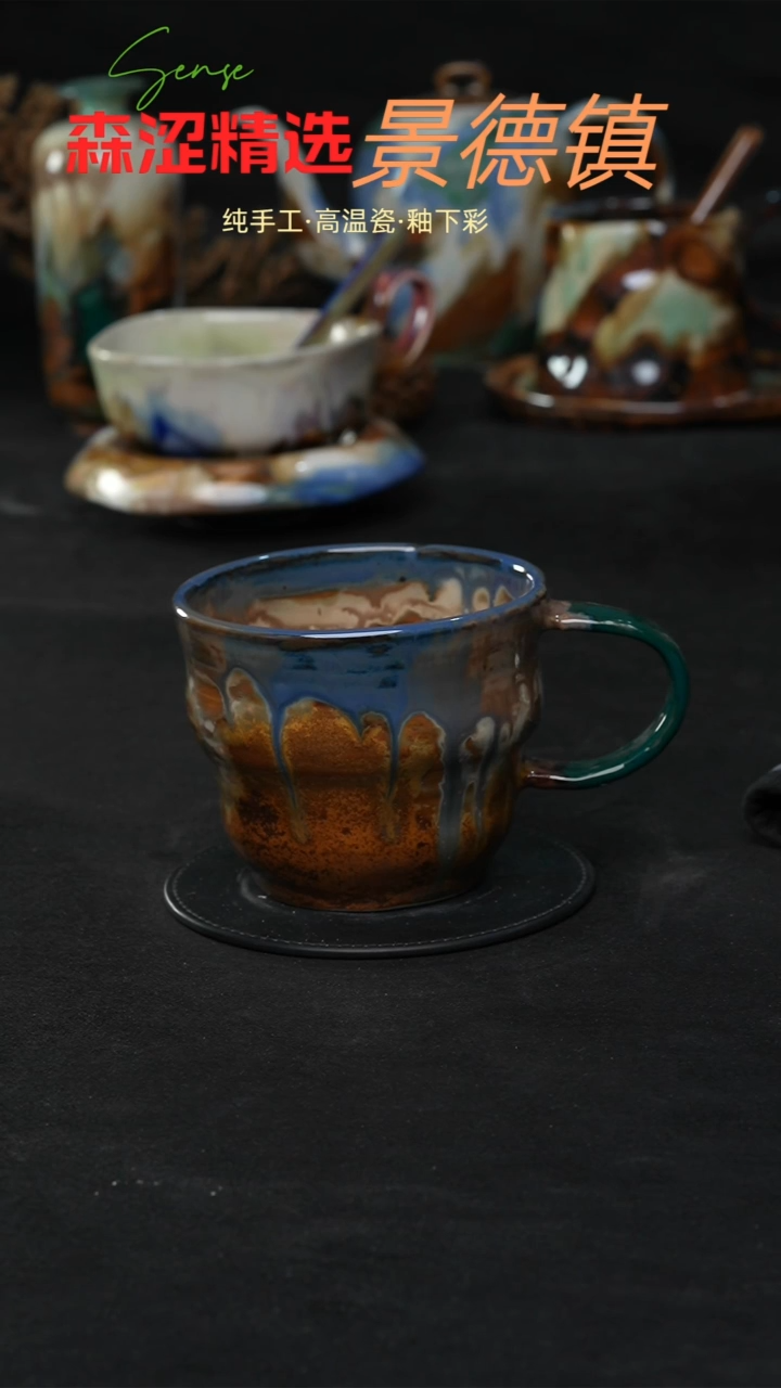 设计师款景德镇森涩手创陶瓷（食品级）031