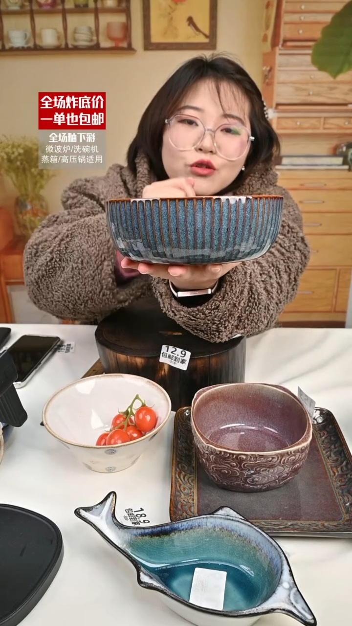 【闪购商品】塑料【外贸捡漏】面碗（默认微瑕）