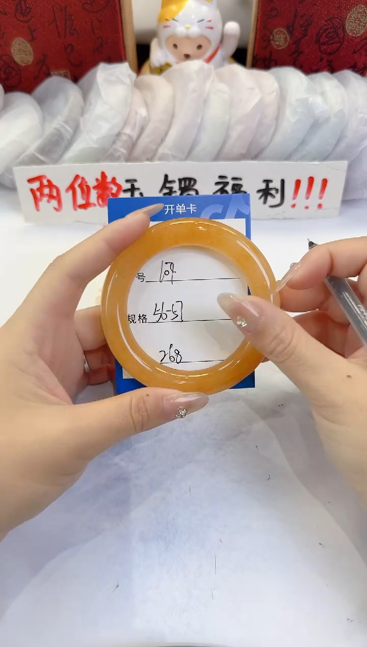 未镶嵌手镯石英质玉107