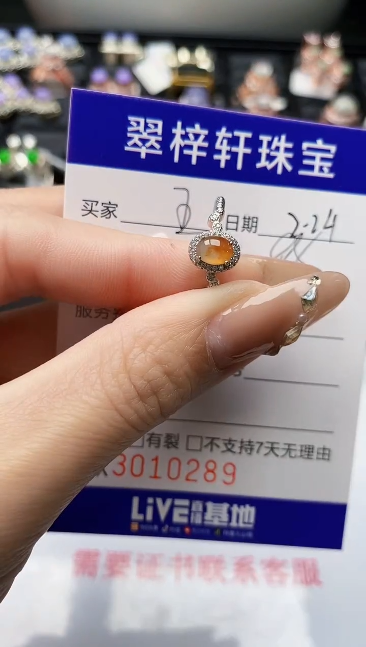 【闪购商品】翡翠戒指银S925镶嵌/0289
