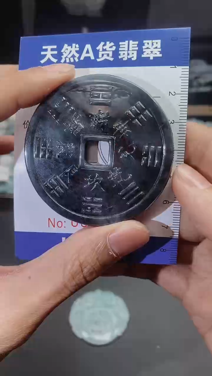 【闪购商品】翡翠颈饰未镶嵌天然A货翡翠一件