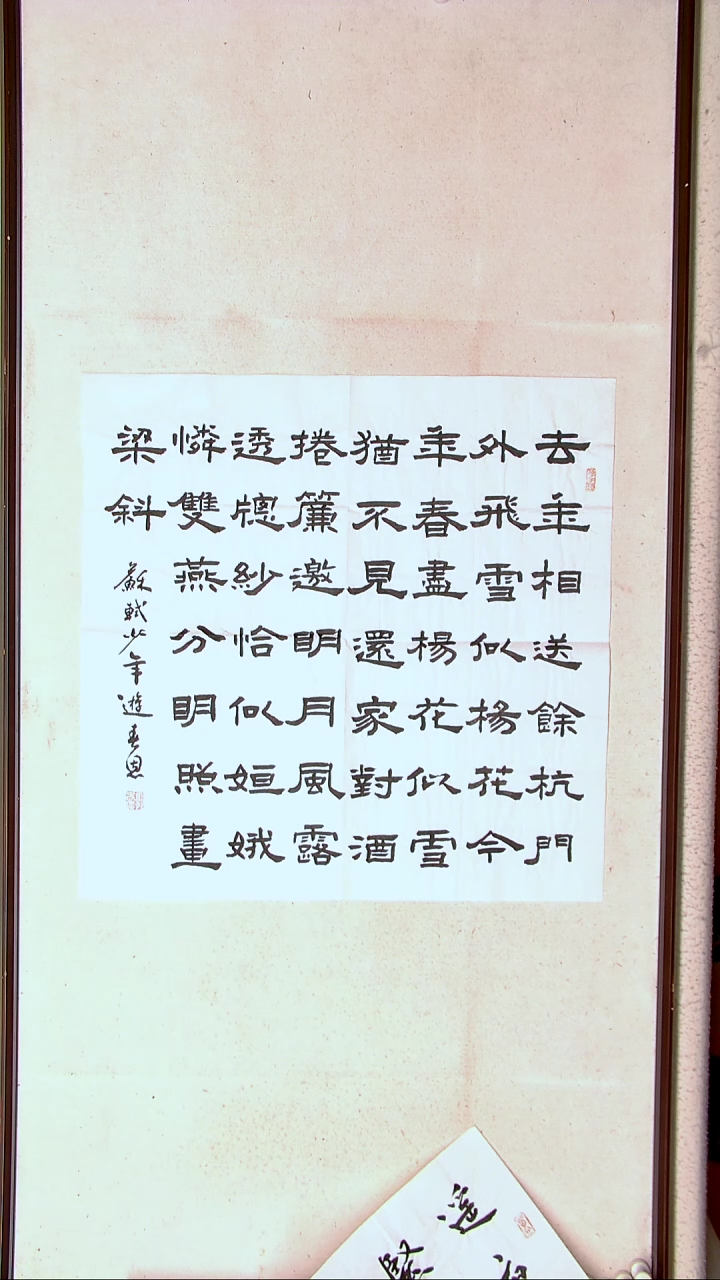 【闪购商品】书法郭春恩宁夏69*69四平尺