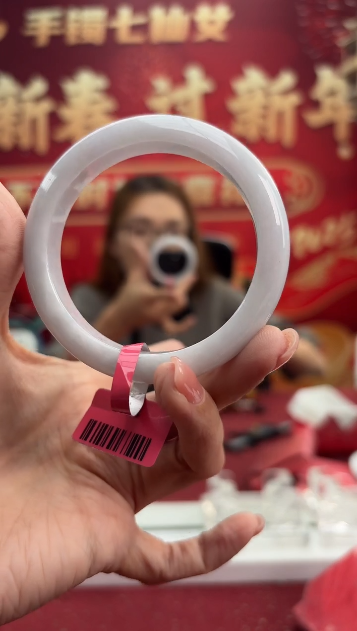 【闪购商品】翡翠手镯未镶嵌18手镯