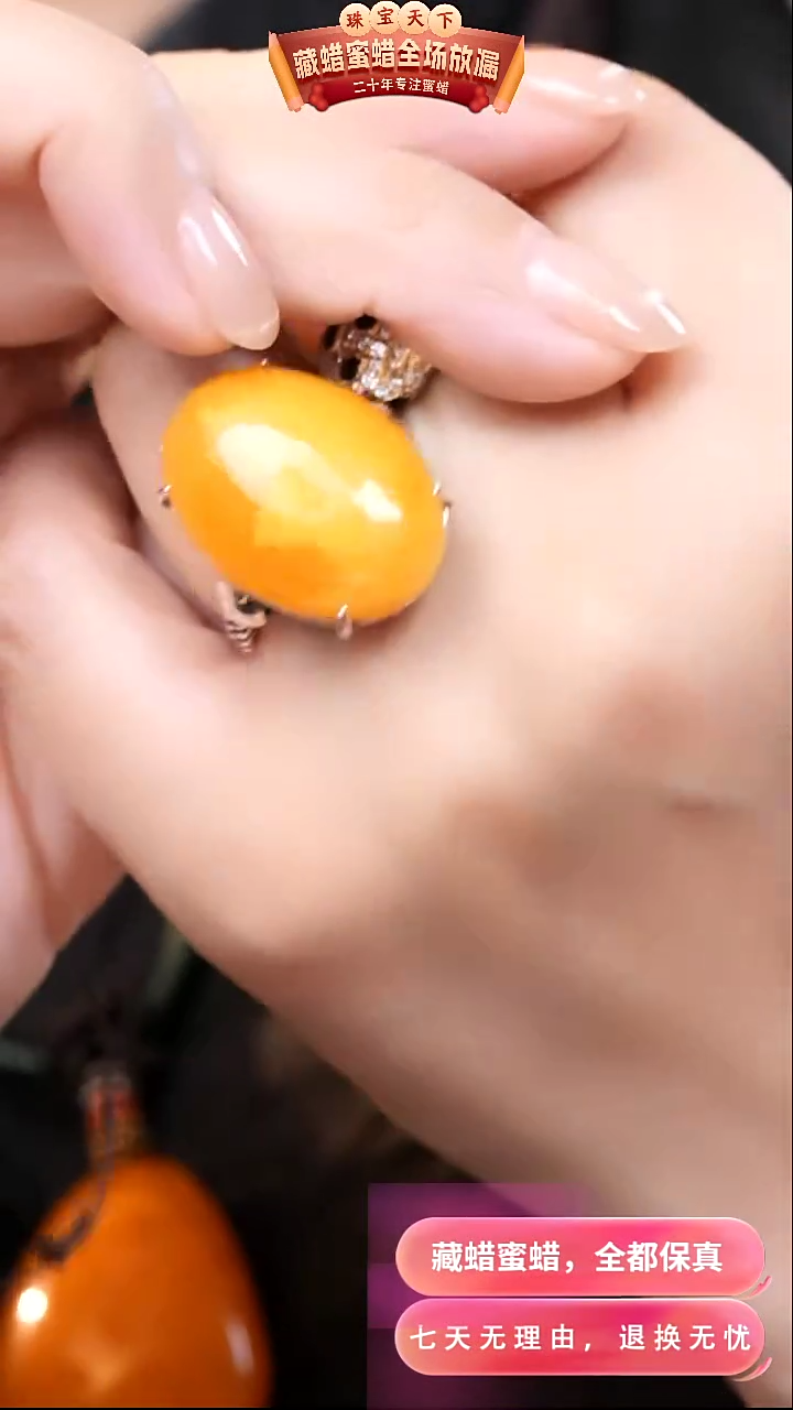 【闪购商品】蜜蜡颈饰银S925镶嵌9271天然蜜蜡琥珀假一罚四
