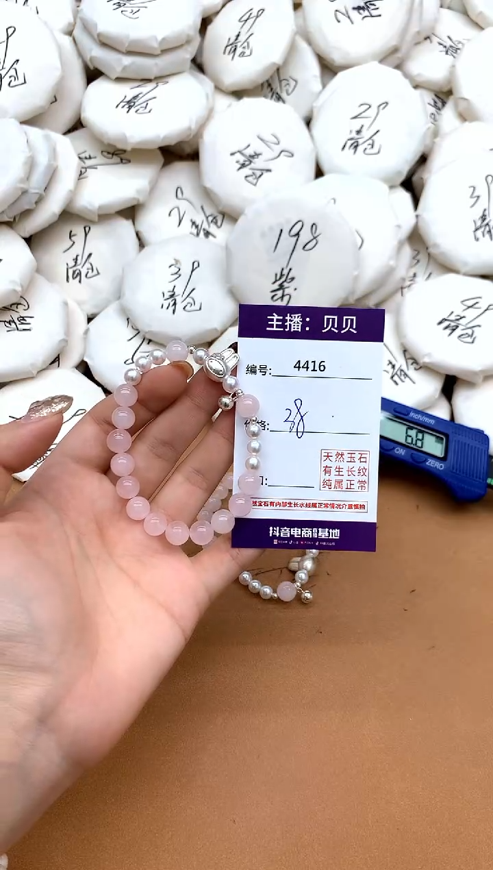 足银镶嵌手链水晶4416兔子