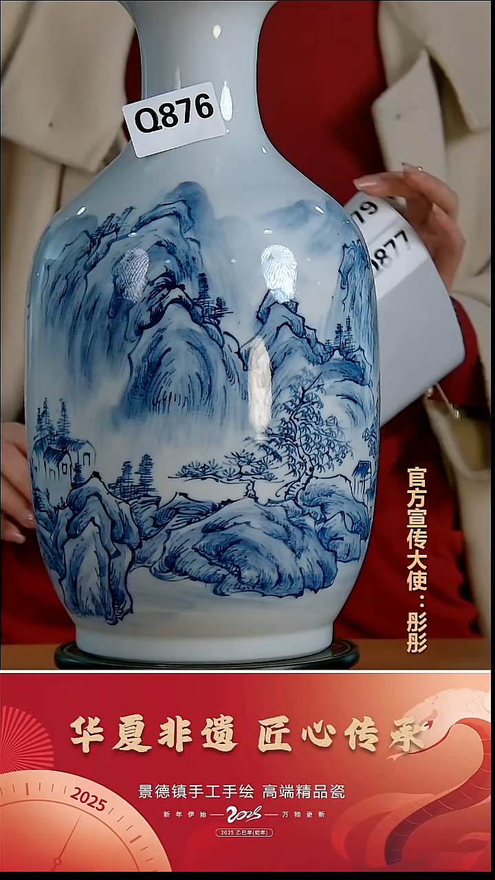 摆件瓷景德镇陶瓷摆件Q876