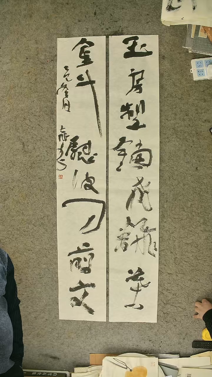 书法胡大成老师 书法对联