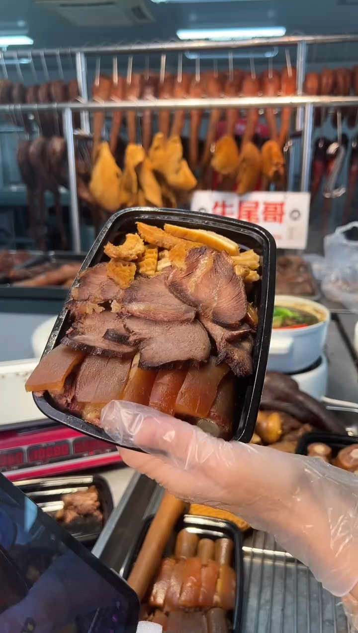 冷藏7天冷冻30天食用农产品中国大陆231 2斤321牛尾