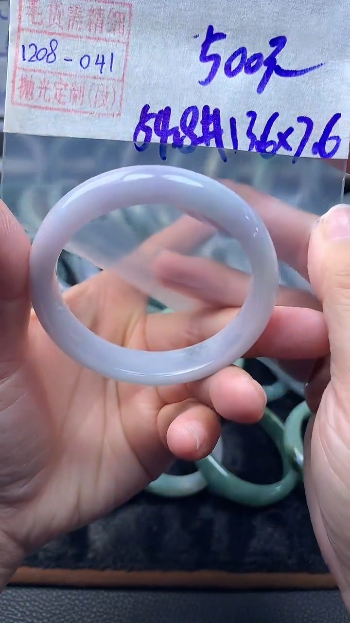 未镶嵌定制翡翠手镯54.8圈毛货需精细抛光#41