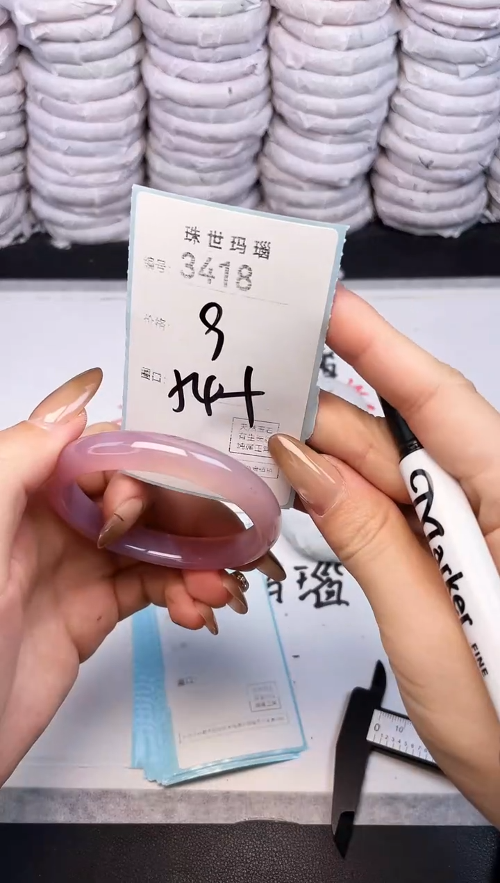 手镯玛瑙/玉髓未镶嵌3418