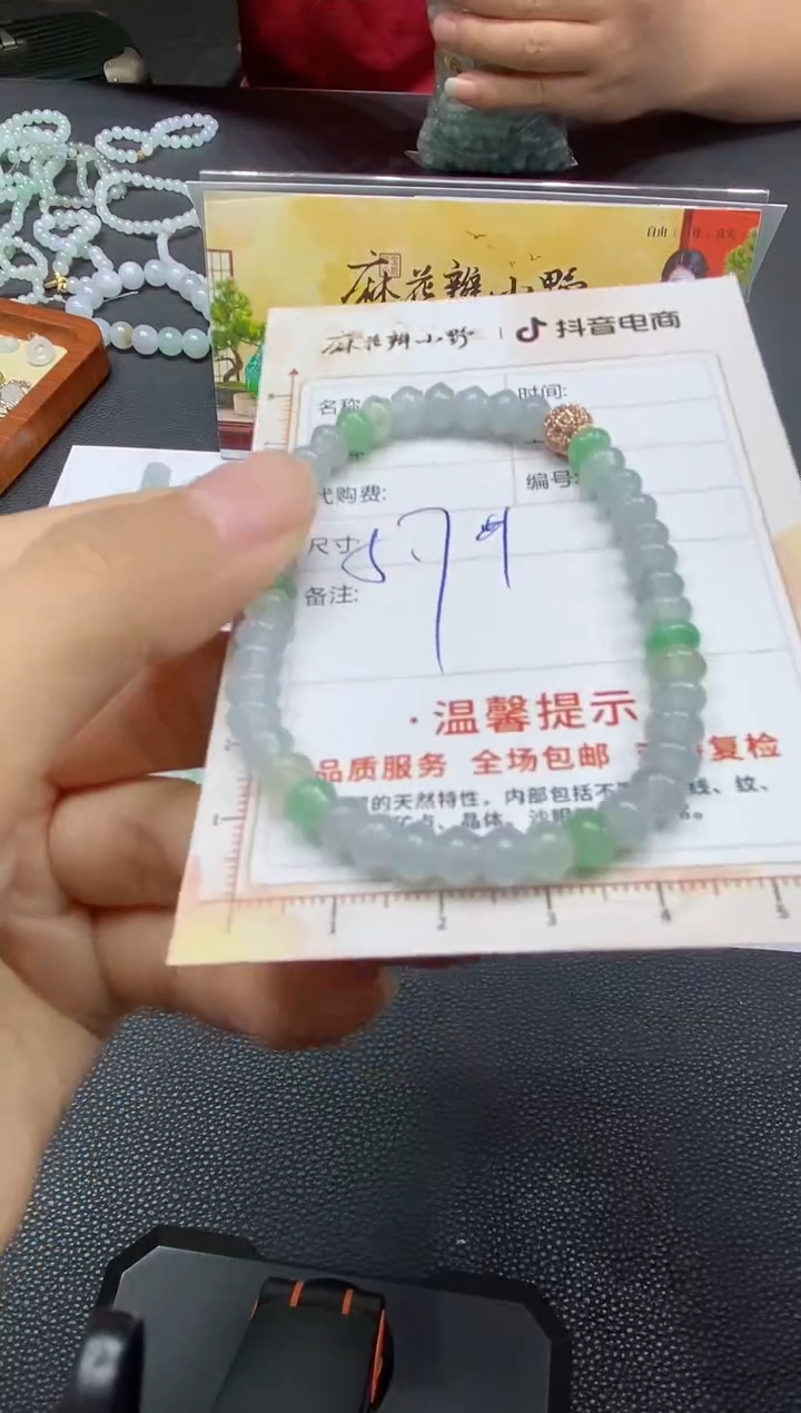 【闪购商品】定制翡翠未镶嵌天然翡翠A货75